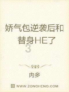 天堂的烦恼