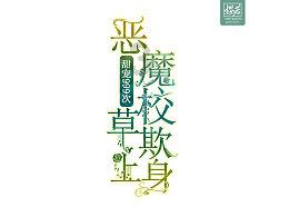 做饼干没有黄油怎么办游戏画面
